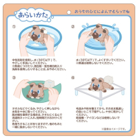 Authentic Pokemon center plush, washable Comfy Cuddlers Rockruff 16cm long